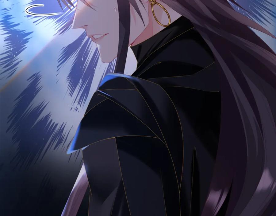 魔尊要抱抱 第67话 魔尊vs天道 第42页