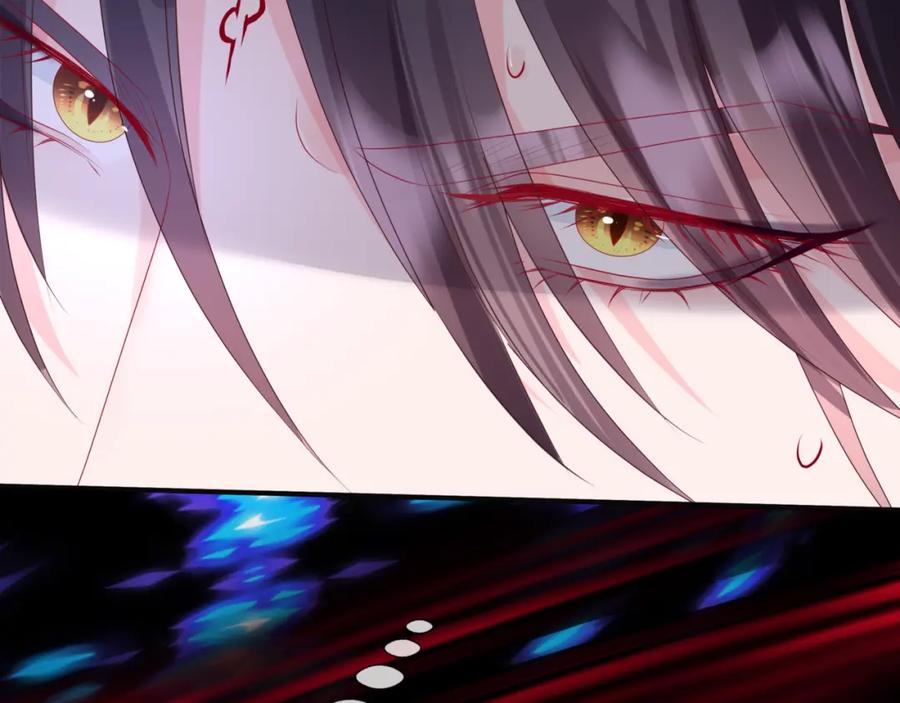魔尊要抱抱 第67话 魔尊vs天道 第172页