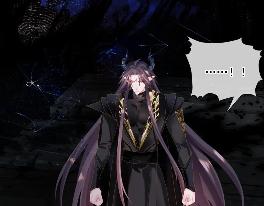 魔尊要抱抱 第67话 魔尊vs天道 第67页