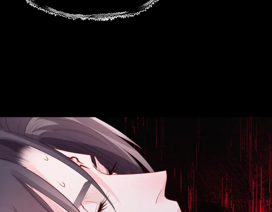 魔尊要抱抱 第68话 夺舍 第66页