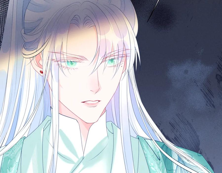 魔尊要抱抱 第68话 夺舍 第28页
