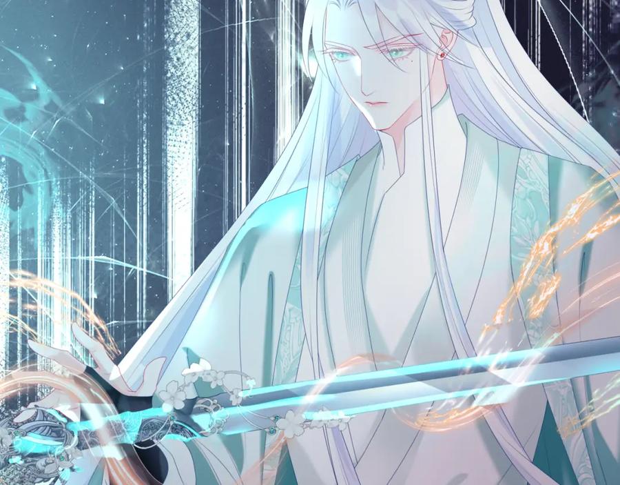 魔尊要抱抱 第68话 夺舍 第43页