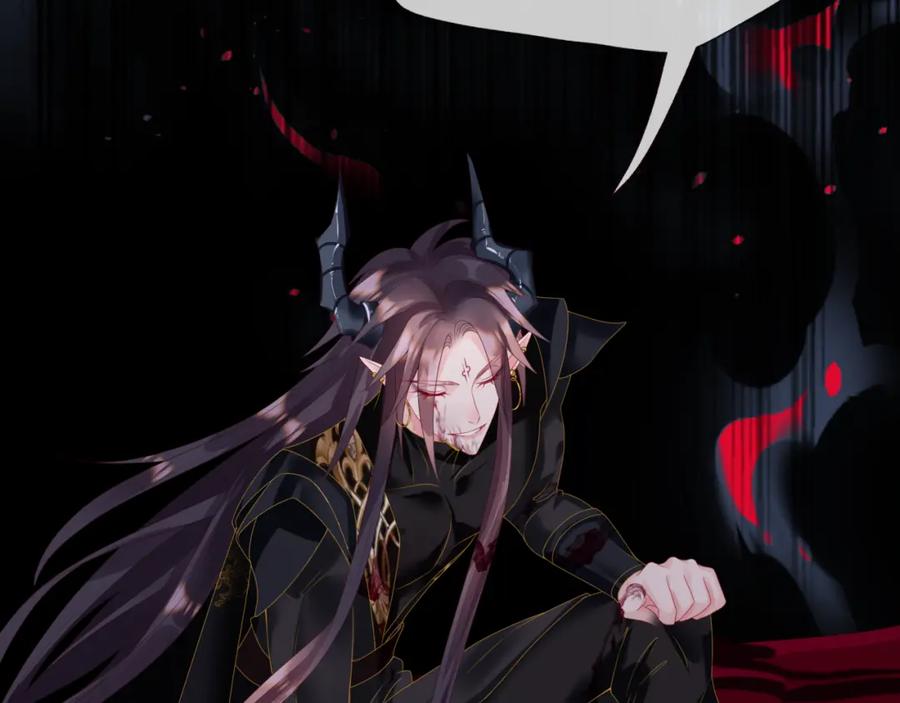 魔尊要抱抱 第68话 夺舍 第74页