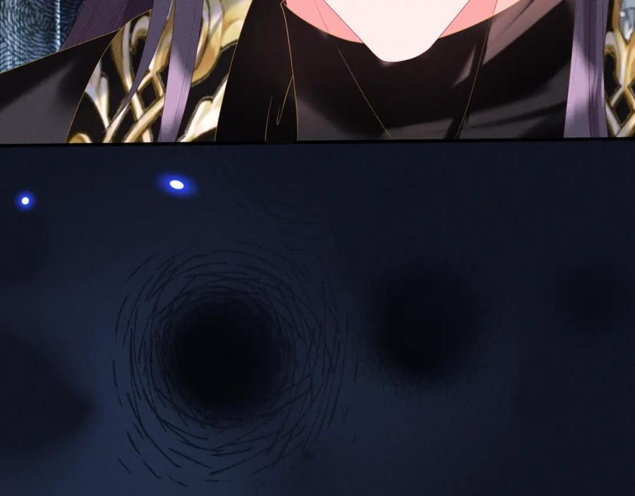 魔尊要抱抱 第68话 夺舍 第34页