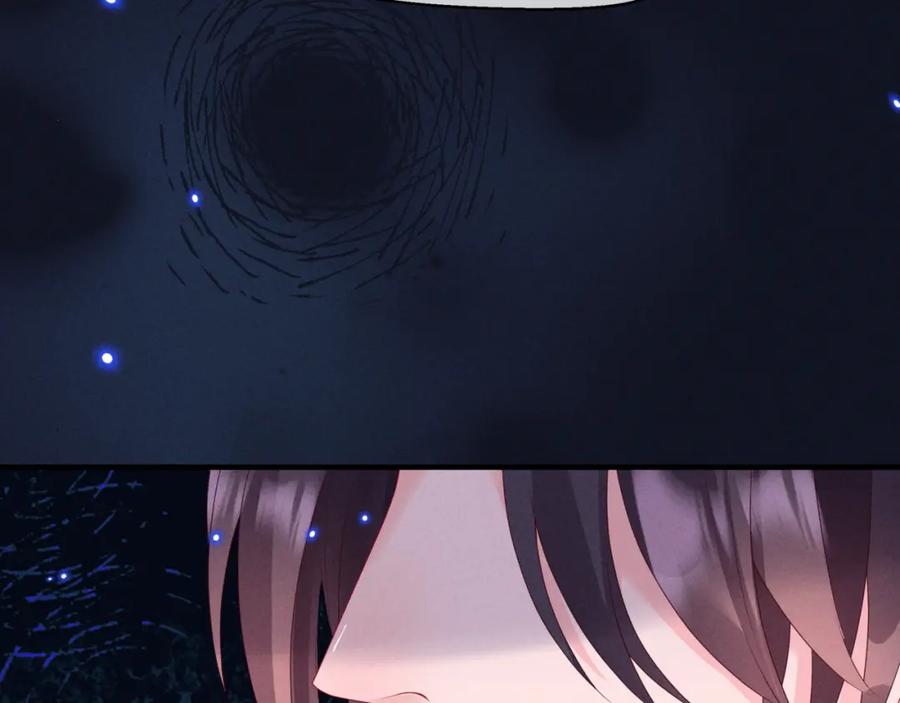 魔尊要抱抱 第68话 夺舍 第23页