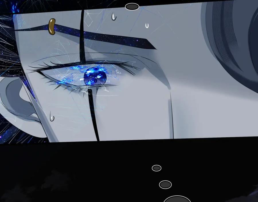 魔尊要抱抱 第68话 夺舍 第106页