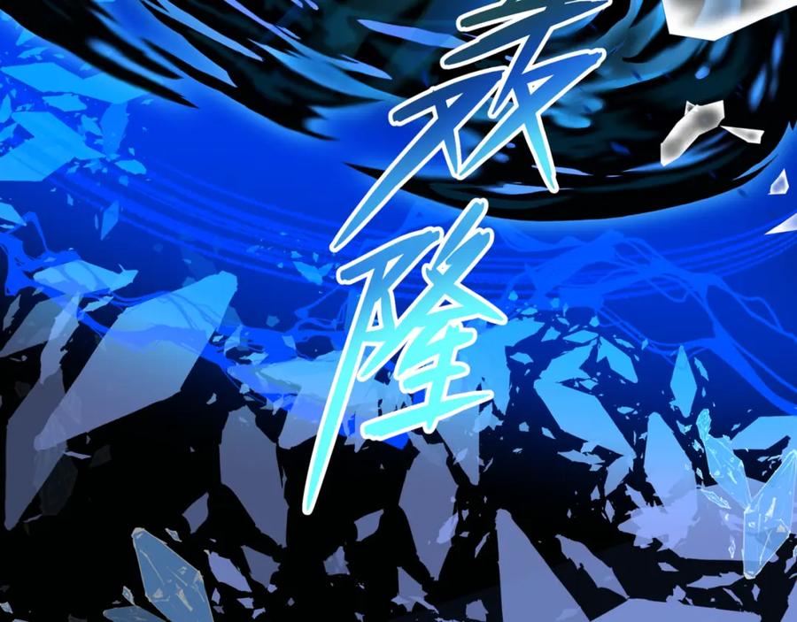 魔尊要抱抱 第68话 夺舍 第154页