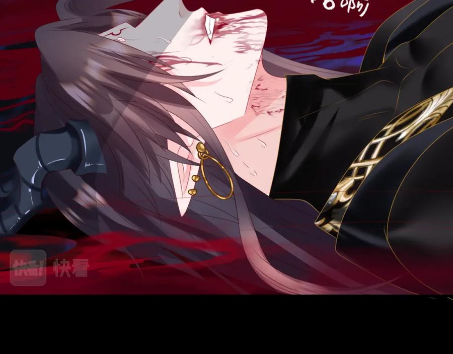 魔尊要抱抱 第68话 夺舍 第62页
