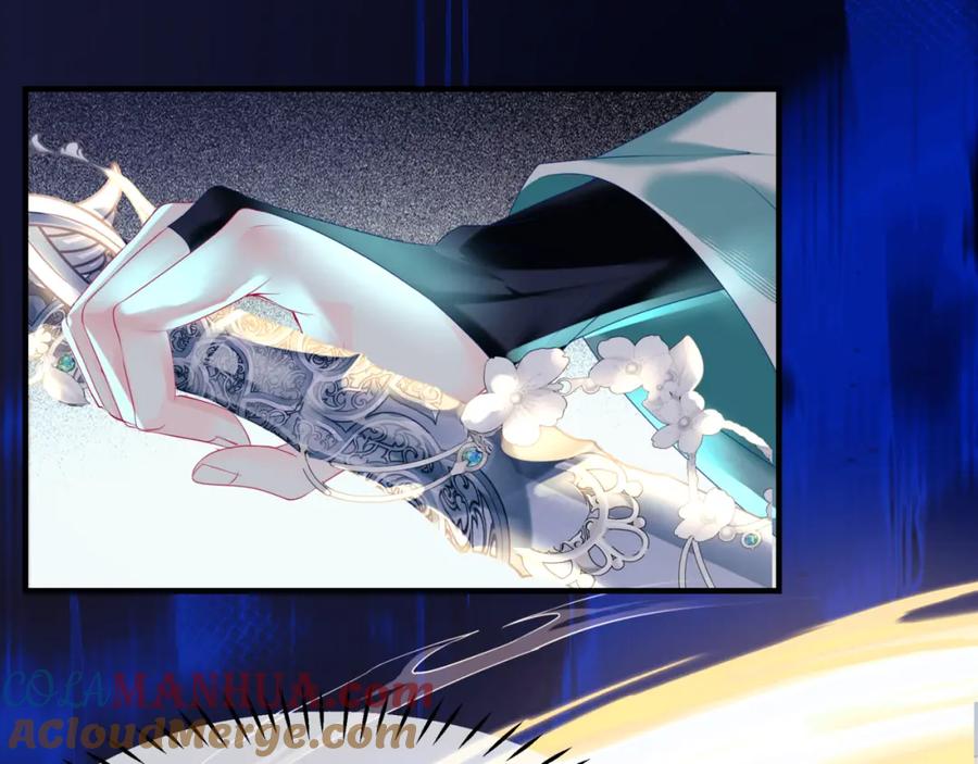 魔尊要抱抱 第68话 夺舍 第45页