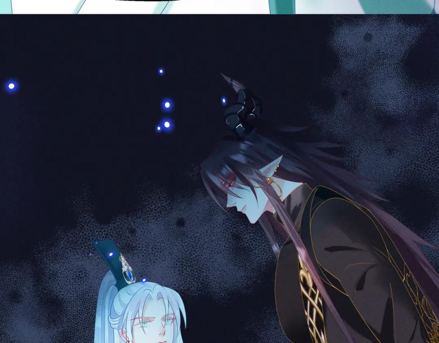 魔尊要抱抱 第68话 夺舍 第30页