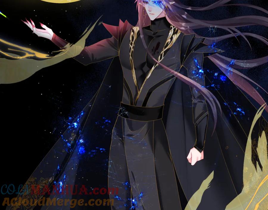魔尊要抱抱 第69话 无解之局？ 第89页
