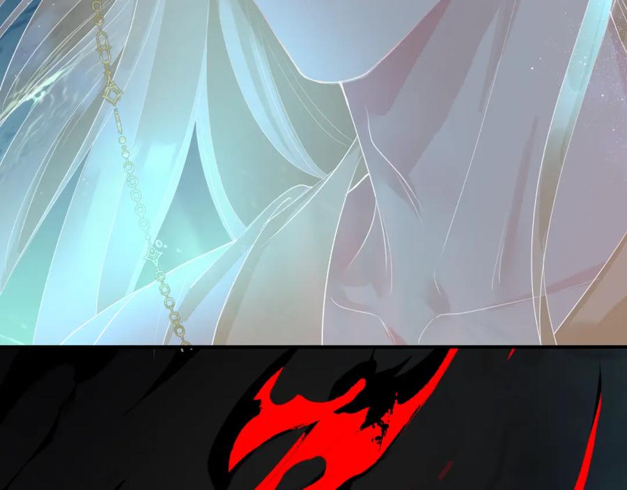 魔尊要抱抱 第69话 无解之局？ 第126页