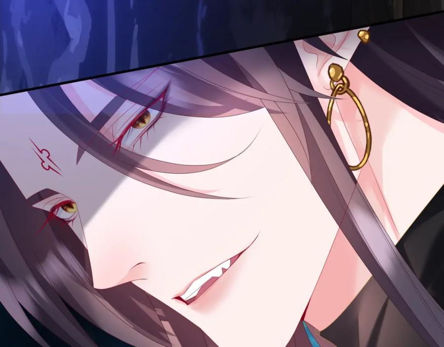 魔尊要抱抱 第69话 无解之局？ 第58页