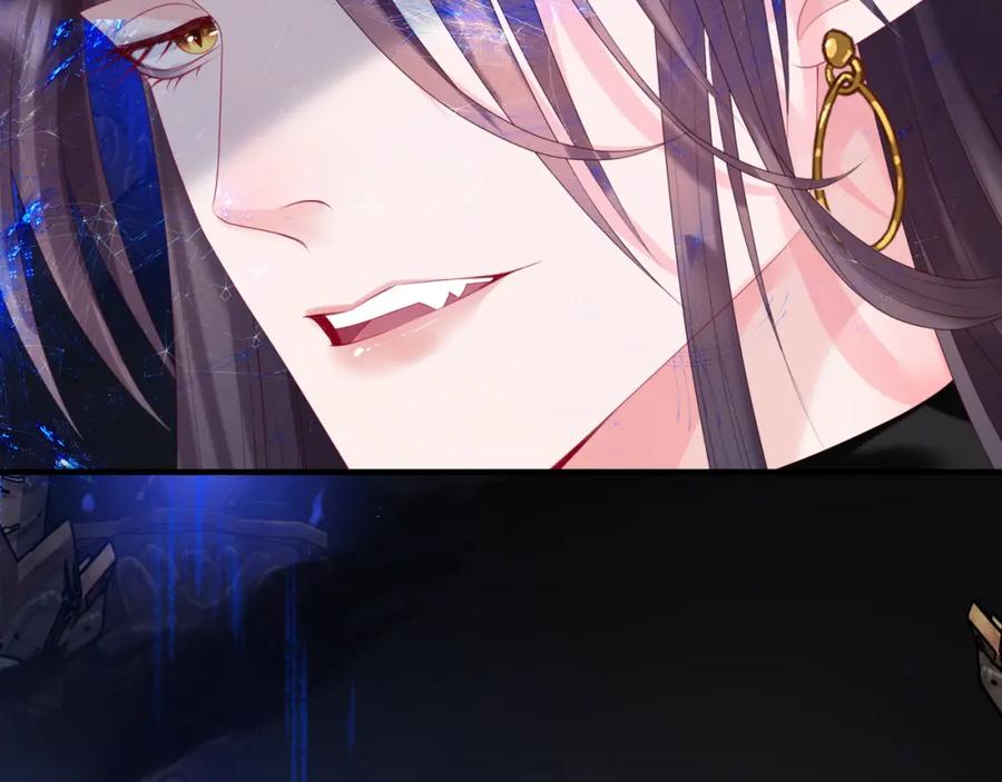 魔尊要抱抱 第69话 无解之局？ 第22页
