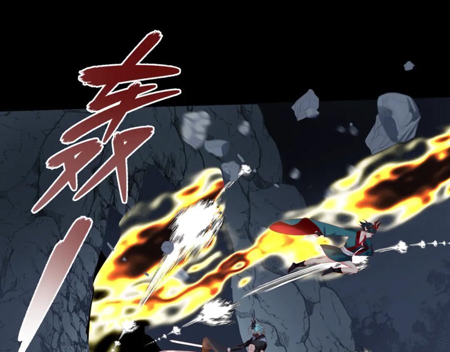 魔尊要抱抱 第69话 无解之局？ 第96页