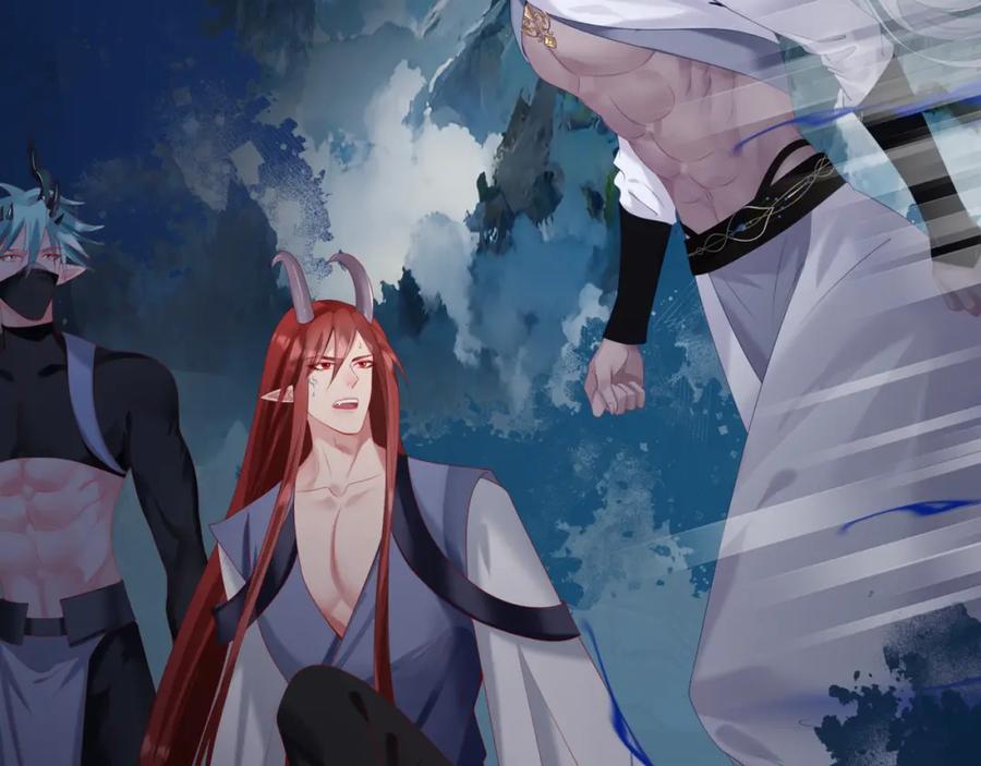 魔尊要抱抱 第69话 无解之局？ 第104页