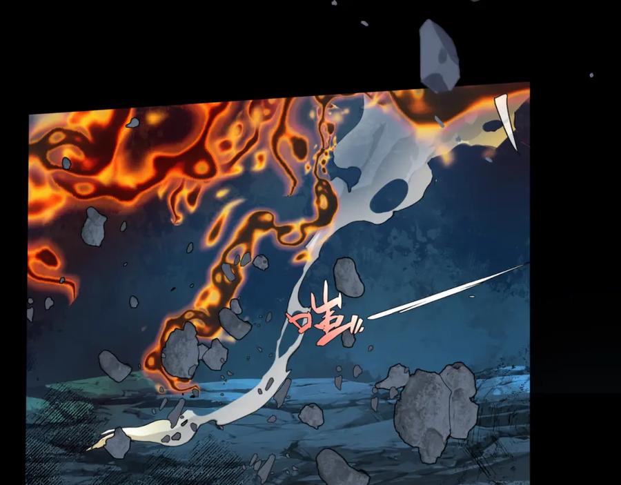 魔尊要抱抱 第69话 无解之局？ 第98页