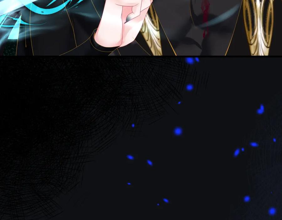 魔尊要抱抱 第69话 无解之局？ 第70页