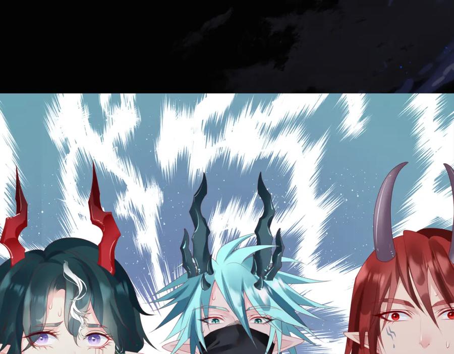 魔尊要抱抱 第69话 无解之局？ 第38页