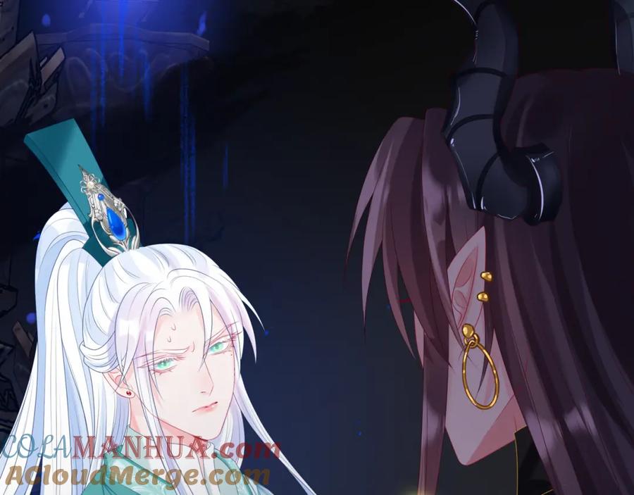魔尊要抱抱 第69话 无解之局？ 第61页