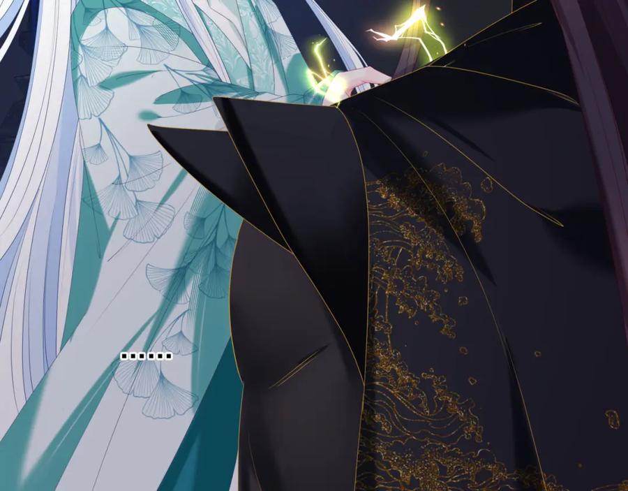 魔尊要抱抱 第69话 无解之局？ 第62页