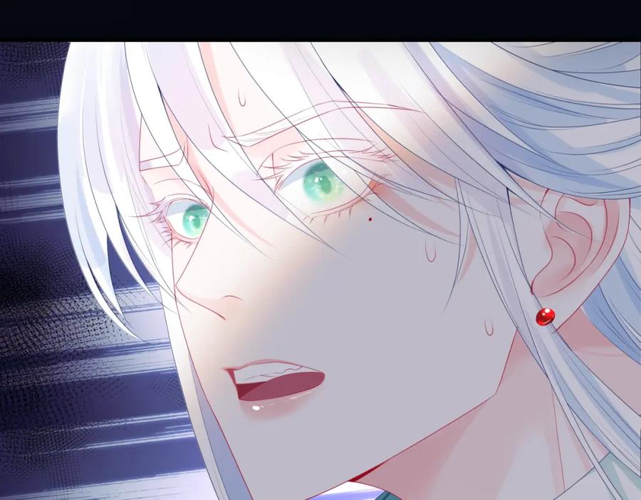 魔尊要抱抱 第69话 无解之局？ 第11页