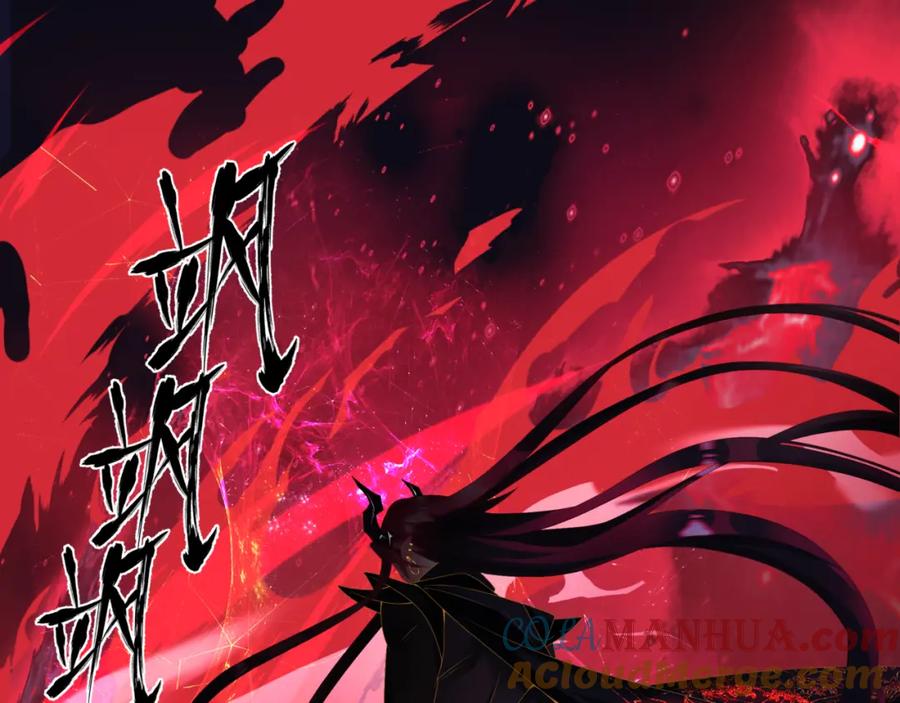 魔尊要抱抱 第69话 无解之局？ 第17页