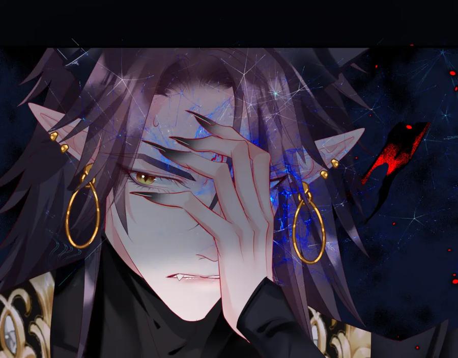 魔尊要抱抱 第69话 无解之局？ 第156页