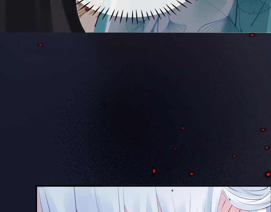 魔尊要抱抱 第69话 无解之局？ 第148页