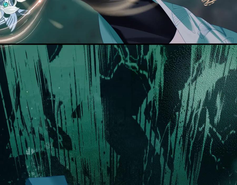 魔尊要抱抱 第69话 无解之局？ 第48页