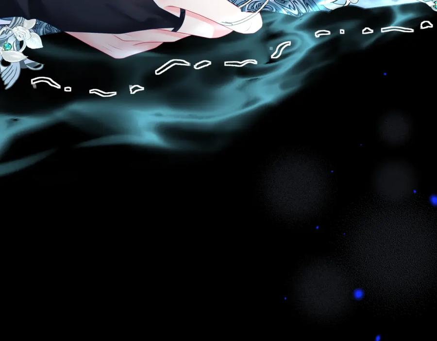 魔尊要抱抱 第69话 无解之局？ 第68页