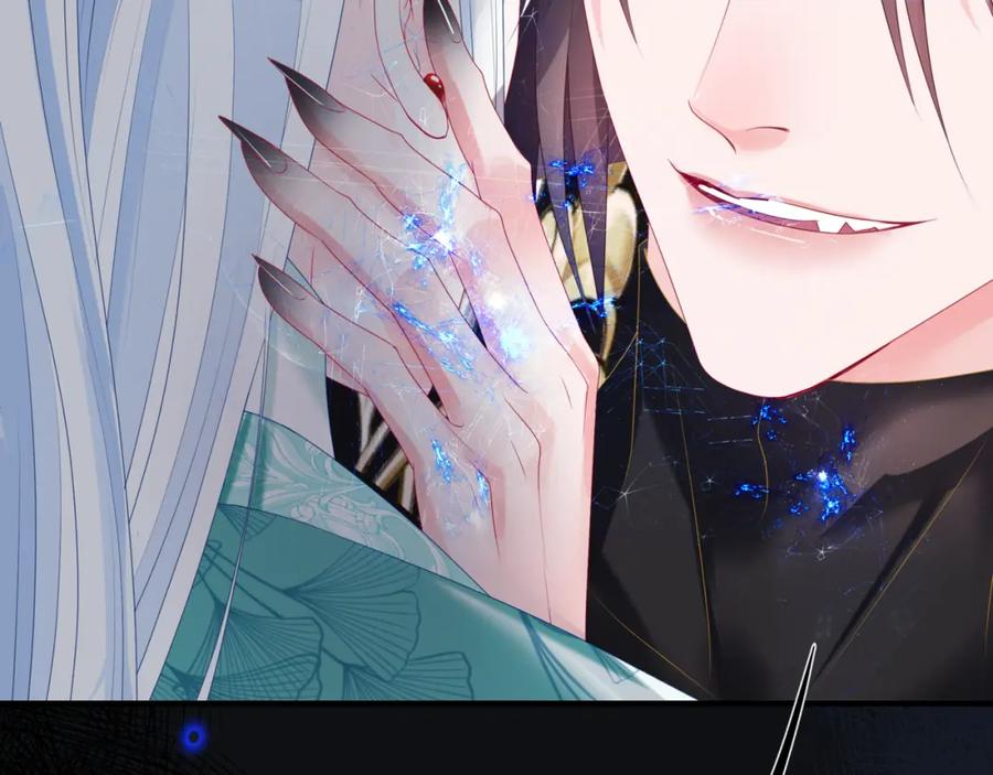 魔尊要抱抱 第69话 无解之局？ 第79页