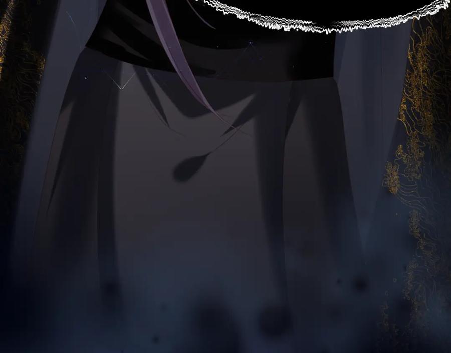 魔尊要抱抱 第69话 无解之局？ 第43页