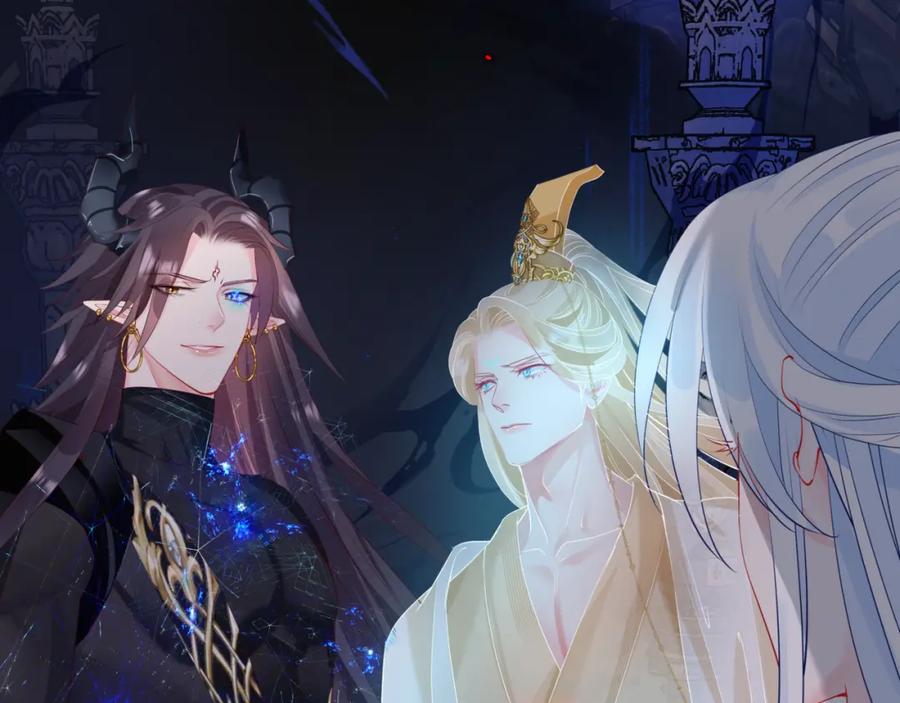 魔尊要抱抱 第69话 无解之局？ 第146页