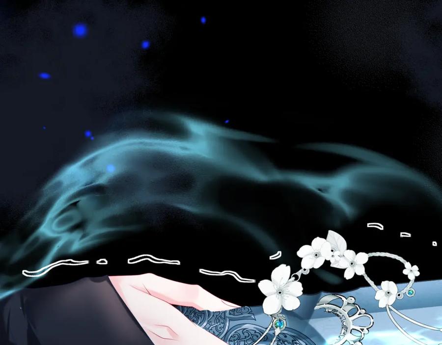 魔尊要抱抱 第69话 无解之局？ 第67页