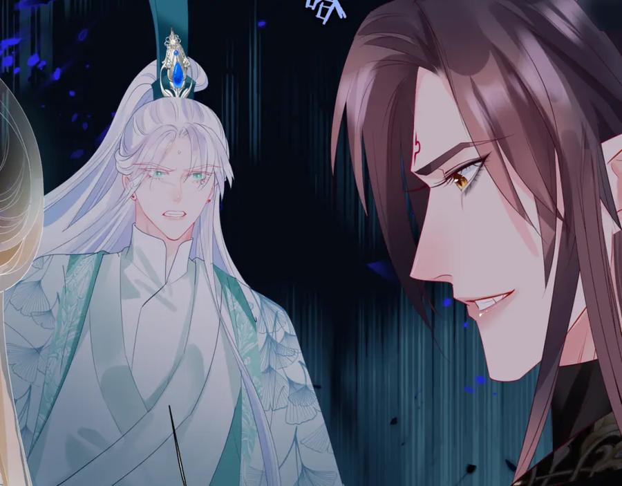 魔尊要抱抱 第69话 无解之局？ 第139页
