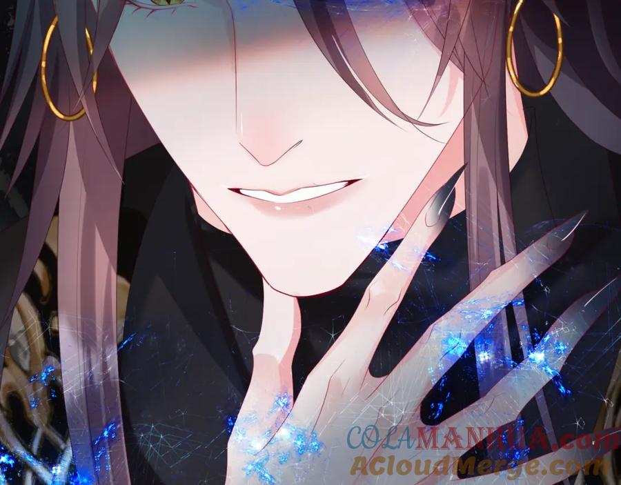魔尊要抱抱 第69话 无解之局？ 第45页
