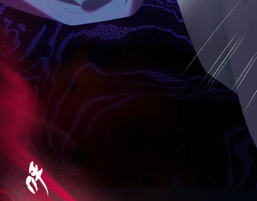 魔尊要抱抱 第69话 无解之局？ 第7页