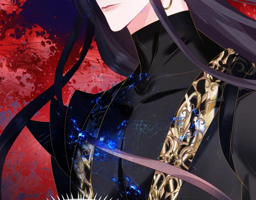 魔尊要抱抱 第69话 无解之局？ 第35页