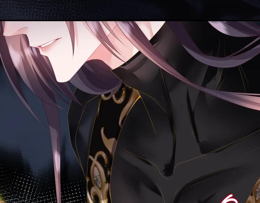 魔尊要抱抱 第69话 无解之局？ 第64页