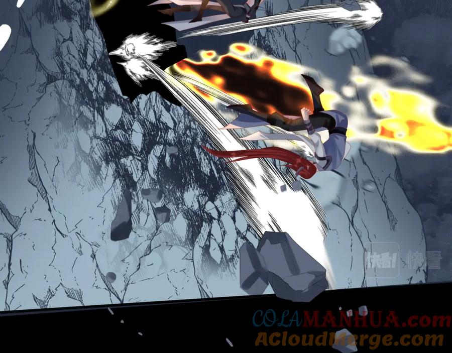 魔尊要抱抱 第69话 无解之局？ 第97页