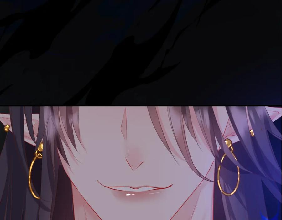 魔尊要抱抱 第69话 无解之局？ 第111页