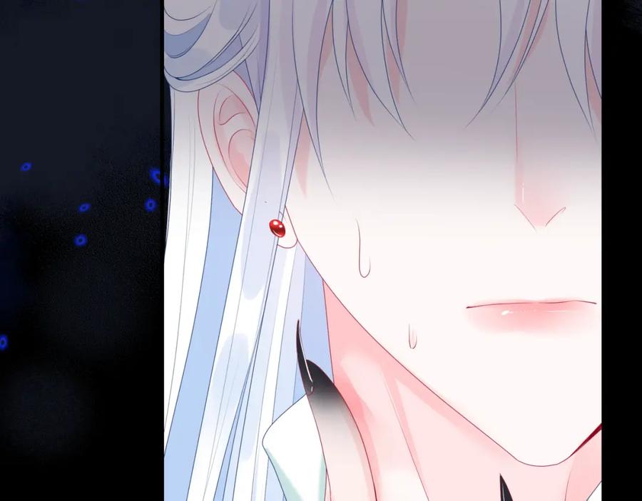 魔尊要抱抱 第69话 无解之局？ 第76页