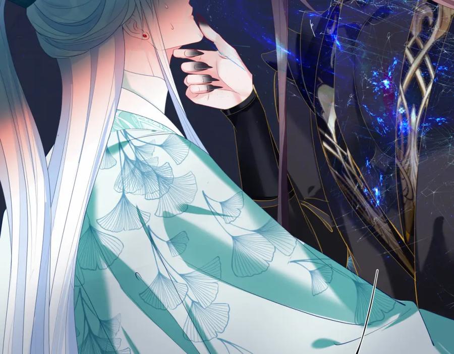 魔尊要抱抱 第69话 无解之局？ 第74页