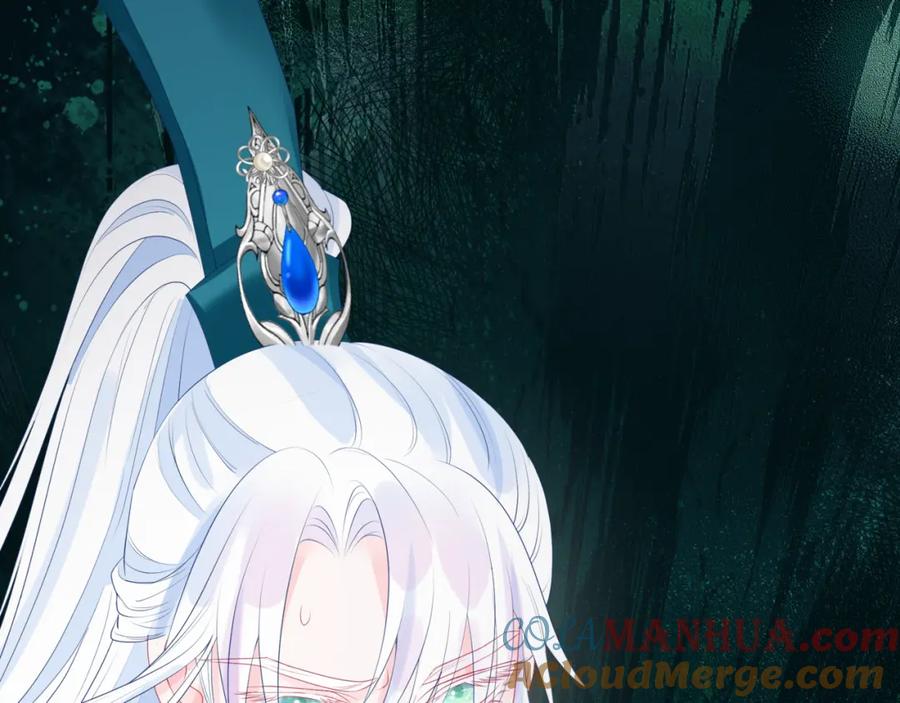 魔尊要抱抱 第69话 无解之局？ 第49页
