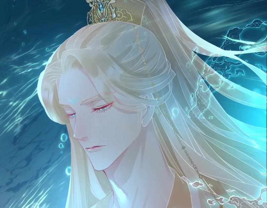 魔尊要抱抱 第69话 无解之局？ 第119页