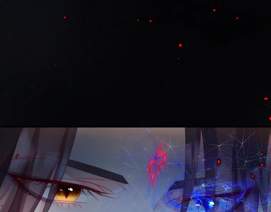魔尊要抱抱 第69话 无解之局？ 第150页
