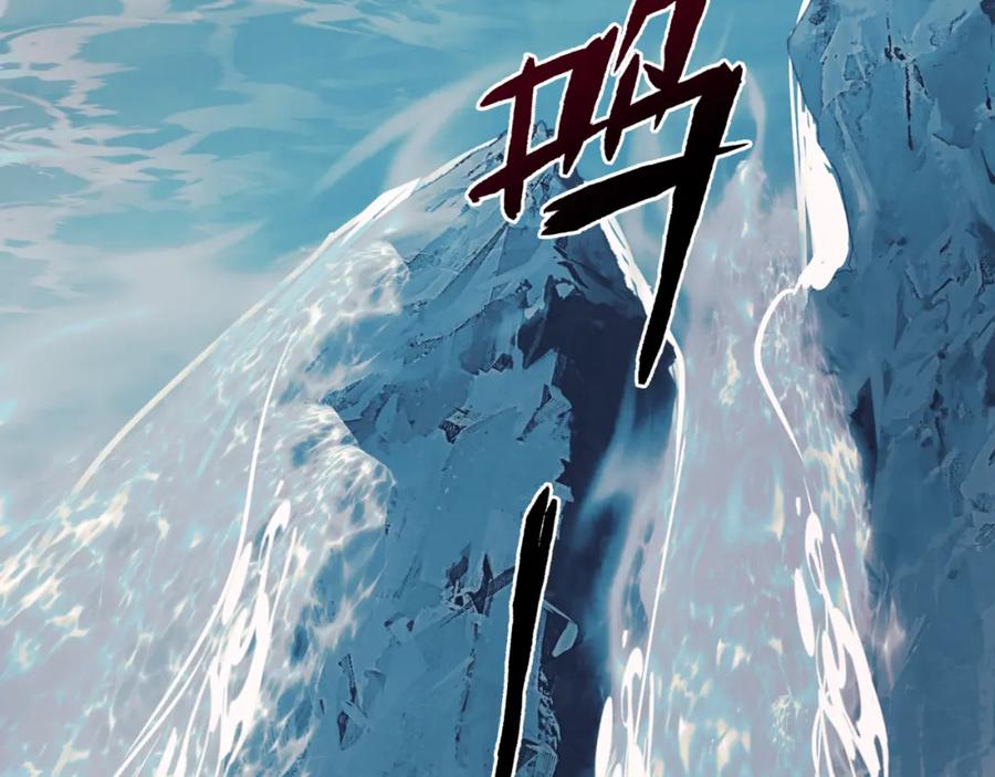 魔尊要抱抱 第70话 元神境 第163页