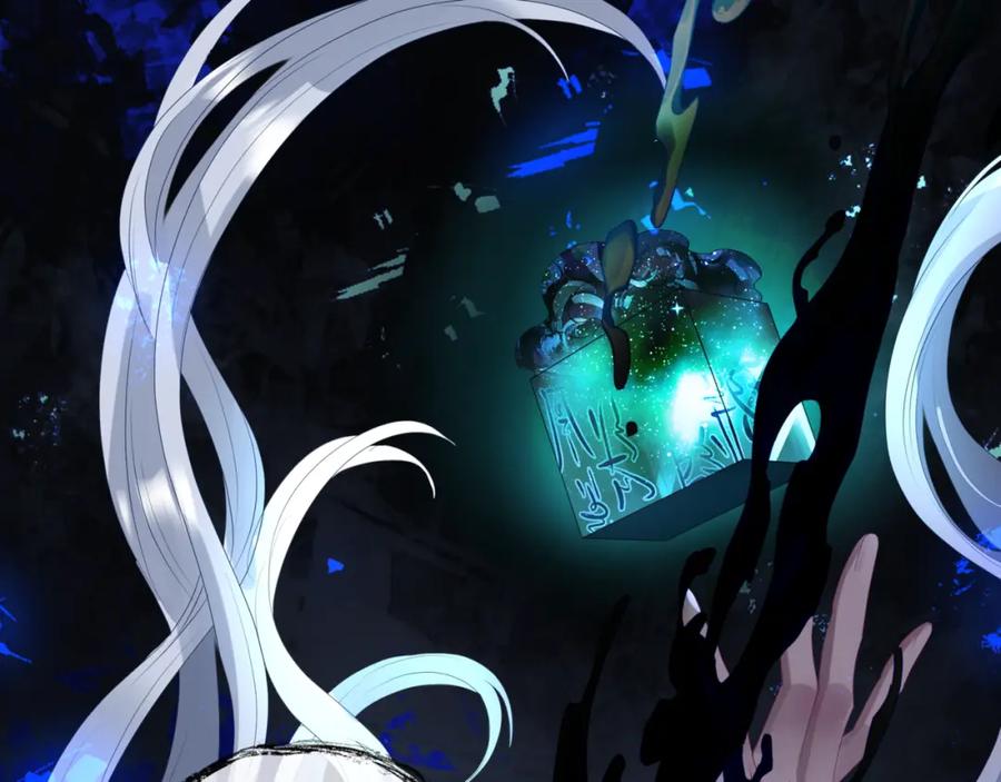 魔尊要抱抱 第70话 元神境 第50页