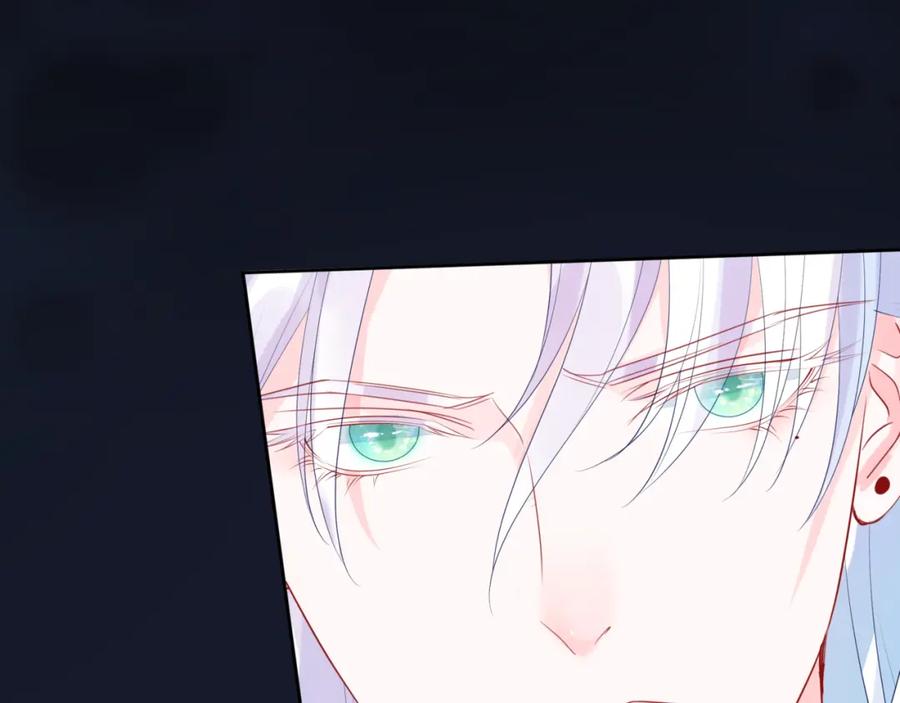 魔尊要抱抱 第70话 元神境 第7页